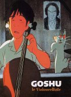 Goshu 1